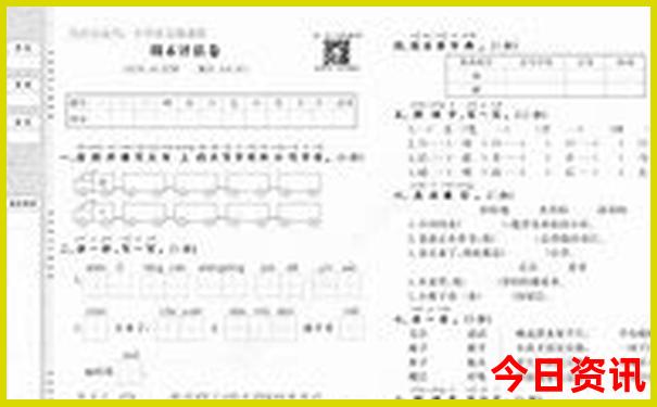 成都周边二日游最佳攻略