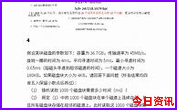 北京名胜古迹有哪些