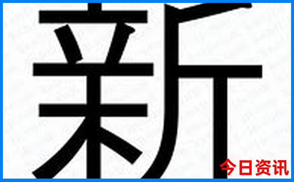 三b开奖结果走势