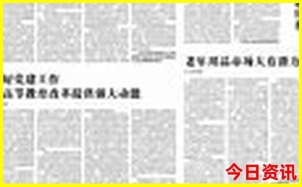 全国最热城市排行