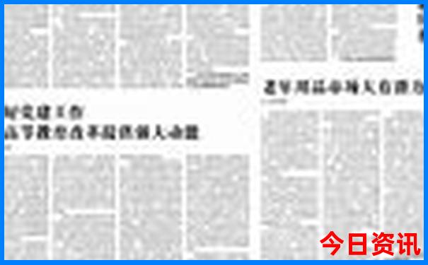 中国四大最热城市