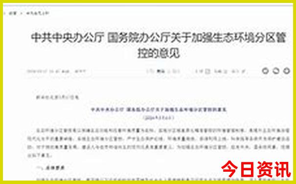 8月份适合去哪里旅游国外