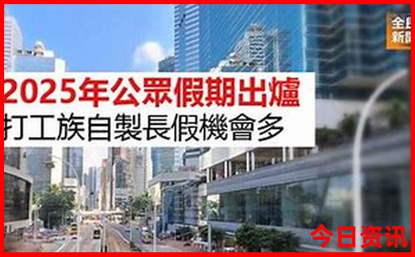 管家婆2023正版资料大全