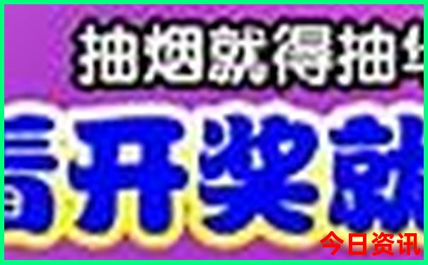 五大连池风景区旅游攻略