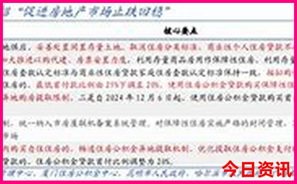 天门山旅游攻略最佳路线图
