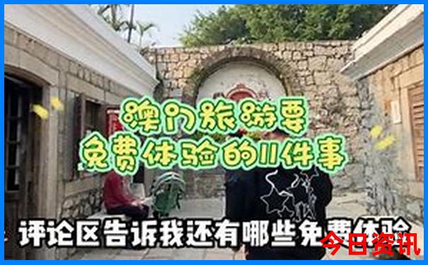 德国风景最美的地方