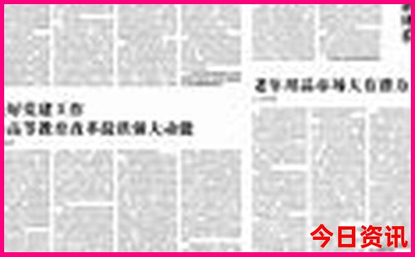 成都穷游5天攻略和花费