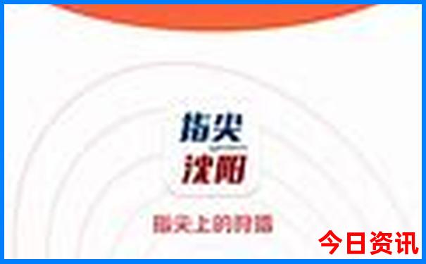 澳门小鱼儿资料网站