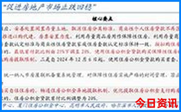 徐州周边避暑胜地