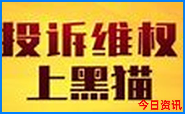 三百山旅游景点介绍