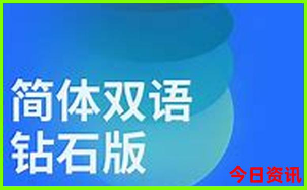 吉林游玩攻略必去景点
