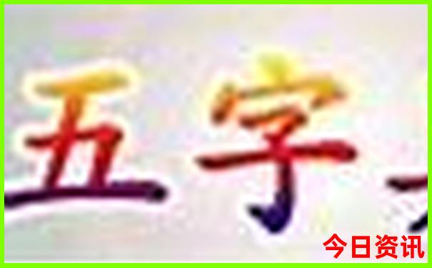 南京十大必游景点