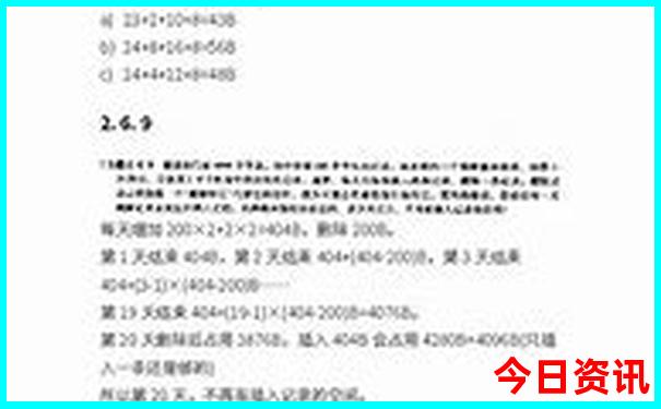 河南洛阳旅游景点排名前十名