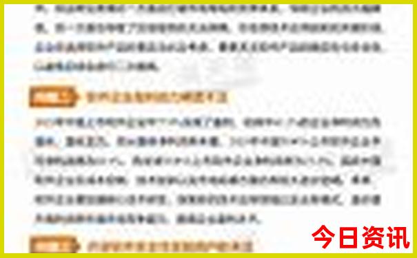 瑞丽市旅游攻略必去景点推荐
