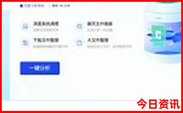 澳门173期开奖结果