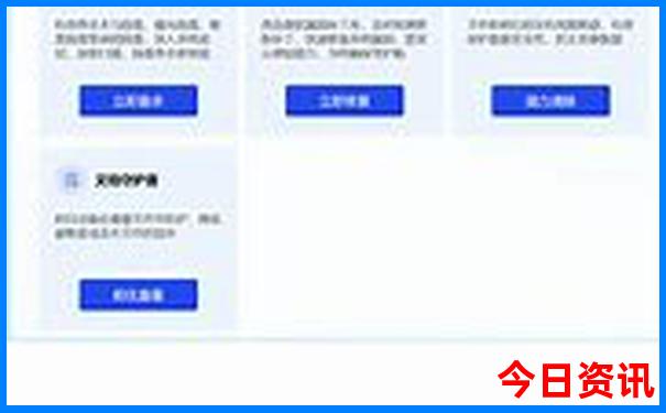 管家婆全网期期经验分享四肖官方推荐四码全新内容中特-2025年天天开彩免费大全